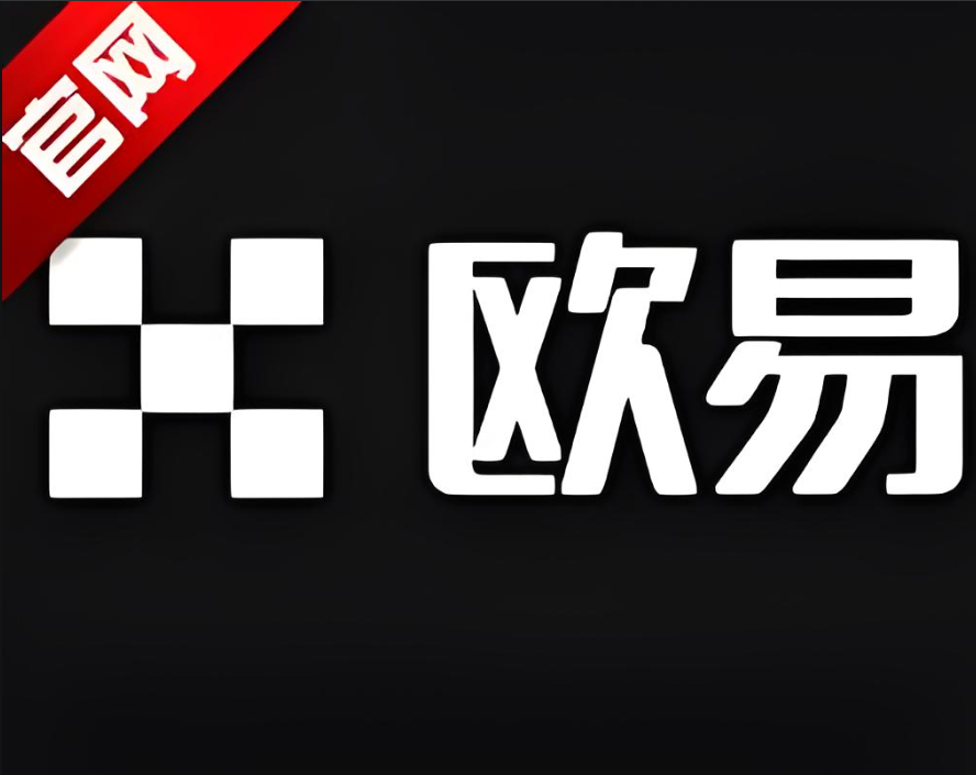 ouyi下载